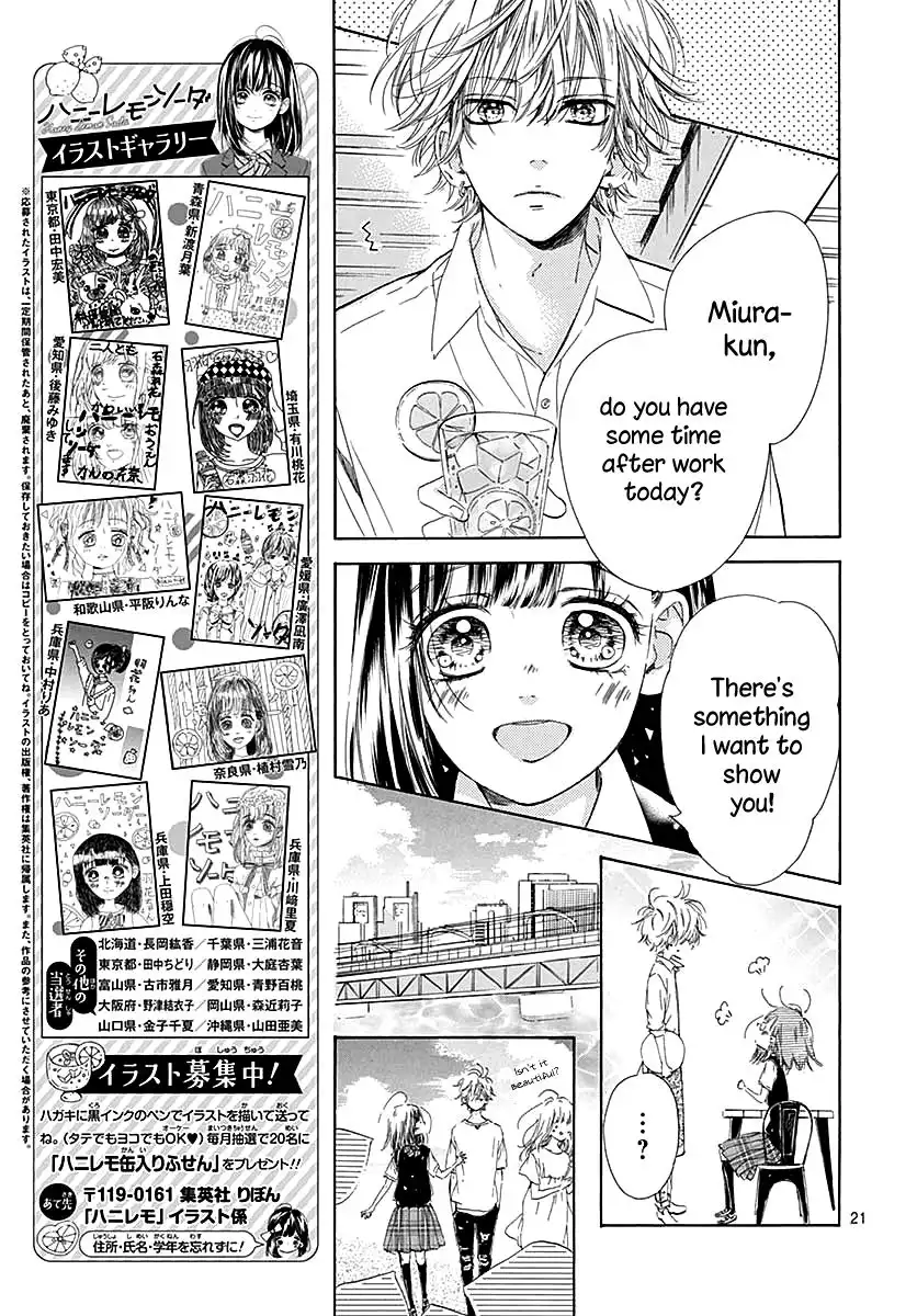 Honey Lemon Soda Chapter 43 23